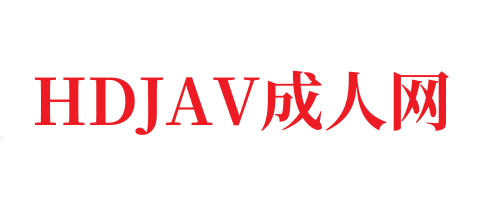 手机壁纸个性欧美图_欧美亚洲精品成人视频-HDJAV